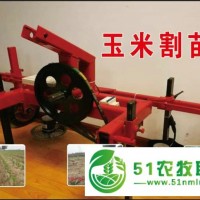 黑龙江大庆玉米割苗机供应销售-大庆市大同区割苗机购买找哪家