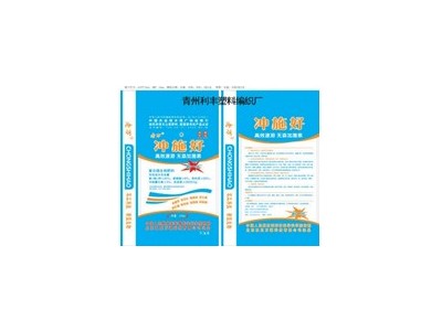 彩印编织袋价格 彩印编织袋批发价格-欢迎来电咨询-利丰图1
