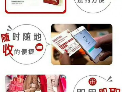 水蜜桃卡 礼卡青蟹佛跳墙卡提货兑换提货系统图1
