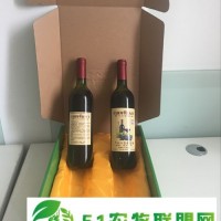 供应户太八号葡萄酒