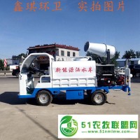 电动洒水车厂家 小型洒水车价格 新能源洒水车报价