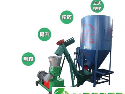 9KLP系列颗粒机一吨生产线图1