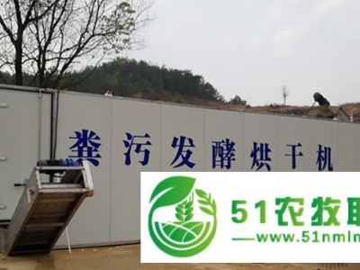 汇泽供应11FF-35粪污处理设备，鸡粪污发酵设备，粪污发酵有机肥设备图1