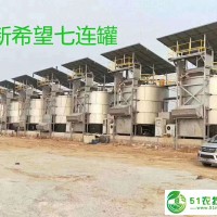 福航220立方大容量猪粪发酵罐有机肥设备