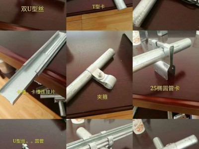 大棚卡槽卡簧 卡膜槽卡膜簧 卡丝多少钱一米图1