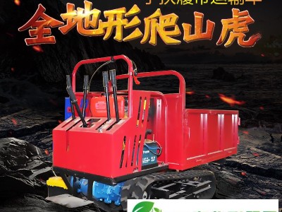 果园运输车 小型手扶履带式运输车图1