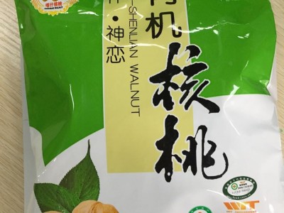 新疆有机核桃 **东莞代理—谷田生活图1