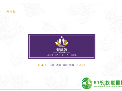 御蕊茵是真的吗，有没有效果呢图1
