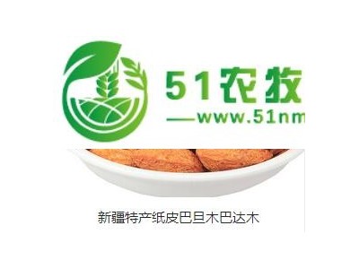 过节过年送什么 卖盟格子告诉您：要送就送特色山货图1