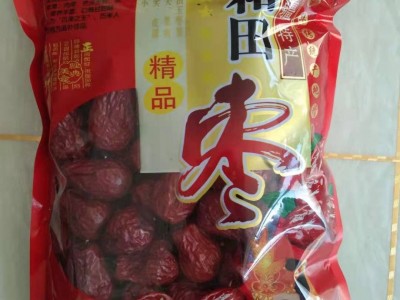 社区团购电商袋装新疆和田大枣厂家批发代发图1