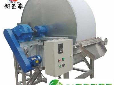 平凉青储饲料方捆套袋打包机视频图1