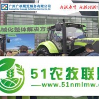 2017越南胡志明市*农业机械展览会