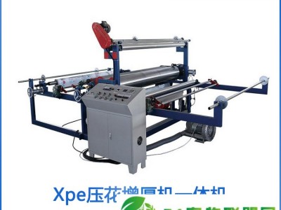 珍珠棉覆膜机-epe珍珠棉覆膜机厂家-金利达机械图1