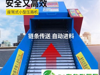 全自动输送带铡草机 牧草饲料畜牧农业多功能秸秆机养殖小型配件图1