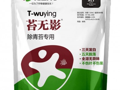 苔无影 果树青苔病害** 不伤叶果图1