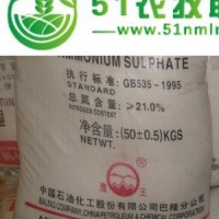 硫酸铵郑州厂家价格