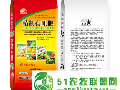 果蔬*有机肥厂家**|石家庄核桃*有机肥图1