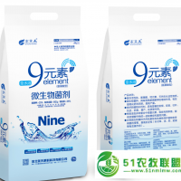 新型9元素水溶菌肥1件起批价格优惠