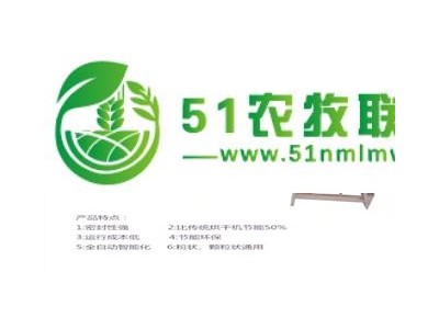 智能烘干机发酵一体机中环国科图1