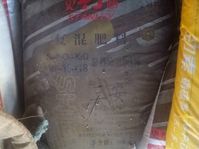 绥中县复混肥料销售， 绥中县复混肥料供应图1