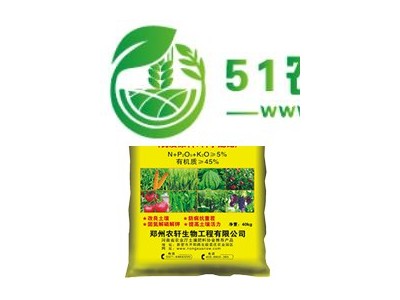蔬菜有机肥料,蔬菜有机肥料批发,蔬菜有机肥料招商代理图1