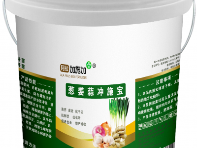 盛粮有机肥水溶肥武安高沃高腐植酸定制生产图1