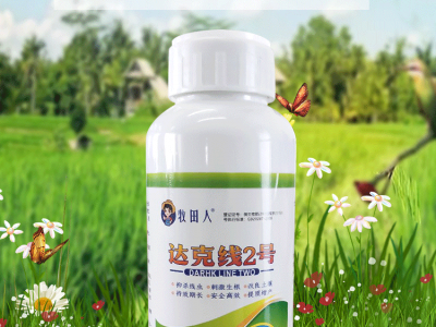 牧田人达克线2号根结线虫无药残药害中药提取物成分图1
