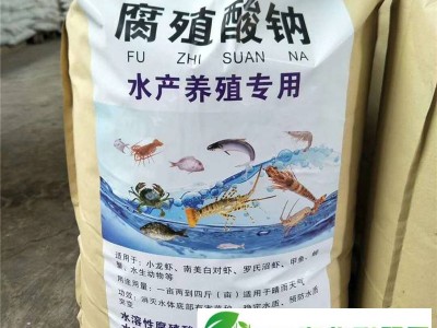 仓库兜售腐殖酸钠 饲料添加剂促进饲料成分的活化吸收抗菌消炎抗病毒图1