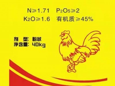 卫辉有机肥图1