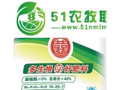 花生大豆*生物肥图1