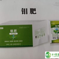 增产用钼肥花生促针豆角增产保花保果叶面肥