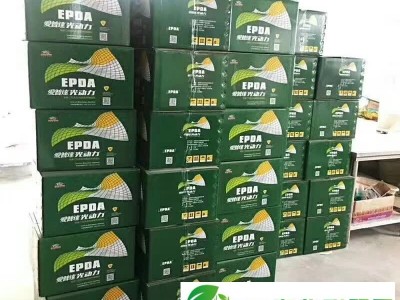 纯物理制剂生态环保的肥料光动力生根壮苗保花保果图1