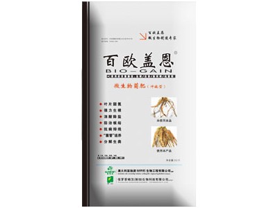供应苏柯汉 百欧盖恩微生物菌肥图1