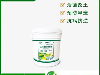 捷农活菌生根平衡肥_氮磷钾水溶肥厂家**图1