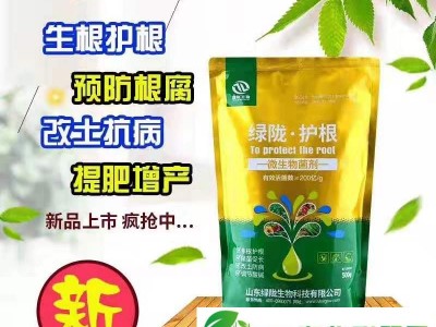 绿陇*护根 抗重茬微生物菌剂 养根护根 保苗促长 改土防病图1
