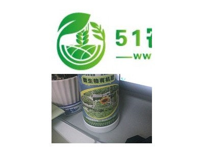 微生物有机肥图1