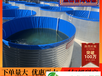厂家**镀锌板高密度帆布养殖鱼池镀锌板帆布养殖图1