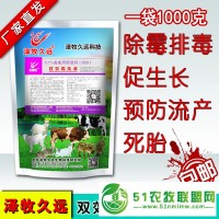 玉米发霉饲草长斑不可直接饲喂牛羊严重会致死母畜流产死胎--泽牧久远除霉排出毒素双效霉杀清