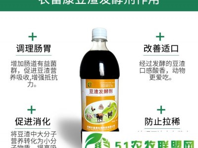 农富康豆渣发酵剂图1