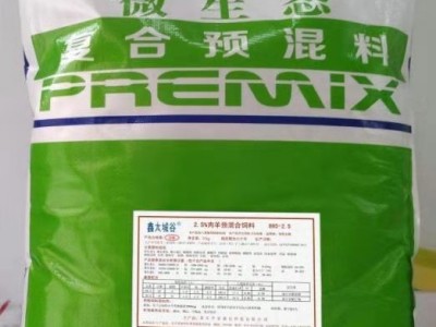 2.5%绿色健康无抗微生态型育肥羊*预混料图1