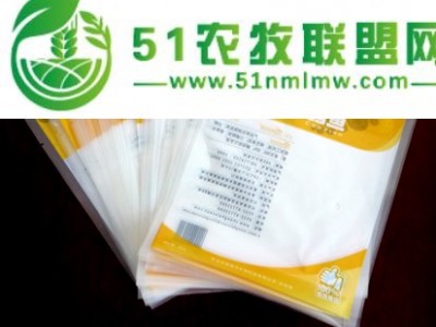 供应海鲜包装袋，抽真空袋，鱼类干货包装袋图1