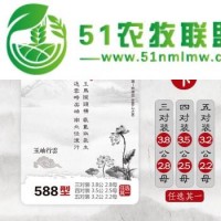 上海大闸蟹企业采购|上海大闸蟹商城