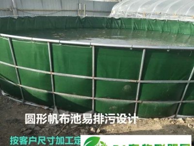 水产养殖布池 帆布水池养虾养鱼工业化养殖图1