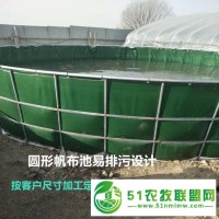 水产养殖布池 帆布水池养虾养鱼工业化养殖