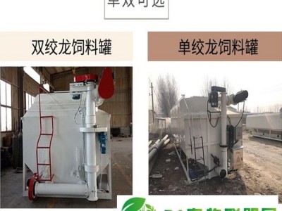 广西饲料车_运输散装饲料车_散装饲料罐车供应商图1