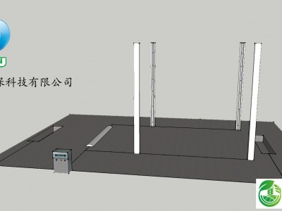 养殖场门口给车消毒设备 米孚制造图1