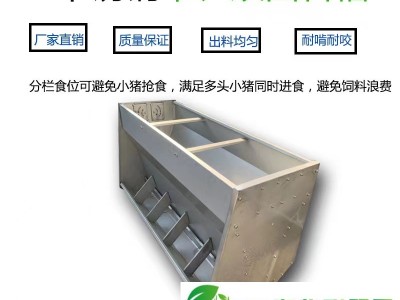 养猪设备现代化料线图1