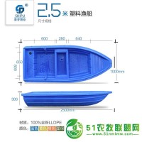 全新加厚2.5米塑料渔船 单人打捞观光旅游双层pe牛筋船