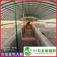 养猪大棚搭建 猪舍大棚建设 养猪棚施工安装成本