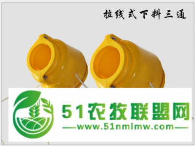 郑州汉森自动化料线三通下料口拉绳下料三通自动化上料供料系统图1